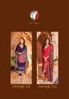 Af Dastoor Vol 4 Crepe Jacquard Kurti With Bottom Dupatta Catalog
